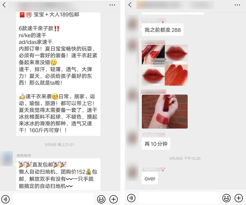 2019年的爆火抖音账号,全网最全的私域流量14条干货