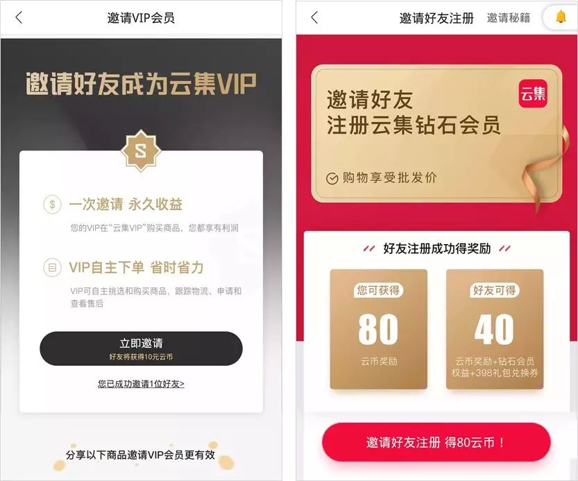 鐢靛晢浼犻攢妗堜緥,绀句氦鐢靛晢浼犻攢妗堜緥