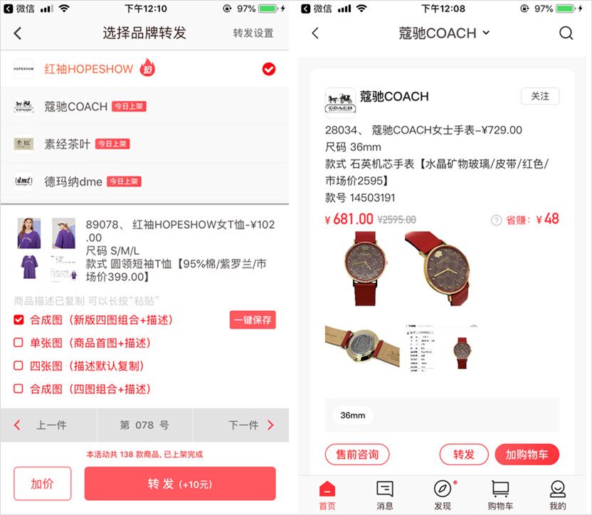 绀句氦鐢靛晢浼犻攢妗堜緥,鐢靛晢浼犻攢妗堜緥