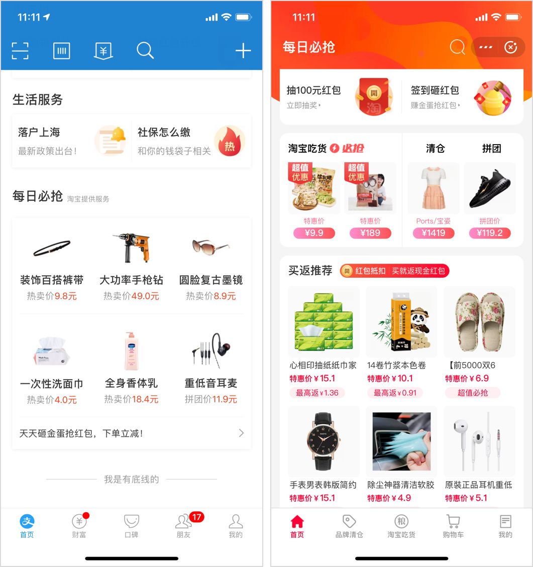 鐢靛晢浼犻攢妗堜緥,绀句氦鐢靛晢浼犻攢妗堜緥