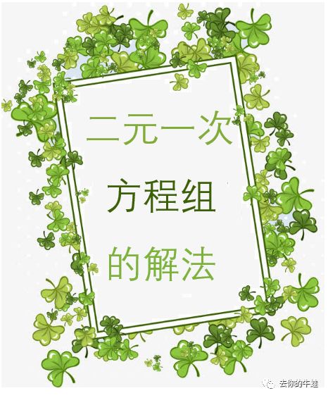 如何给孩子挑选课外班老师之【名师讲课好在哪？】