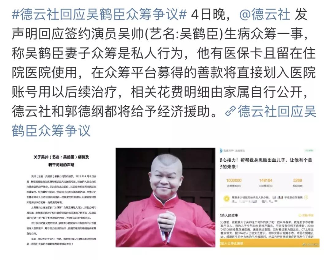德云社也开始培养小鲜肉了?颜值完全不亚于偶像练习生!