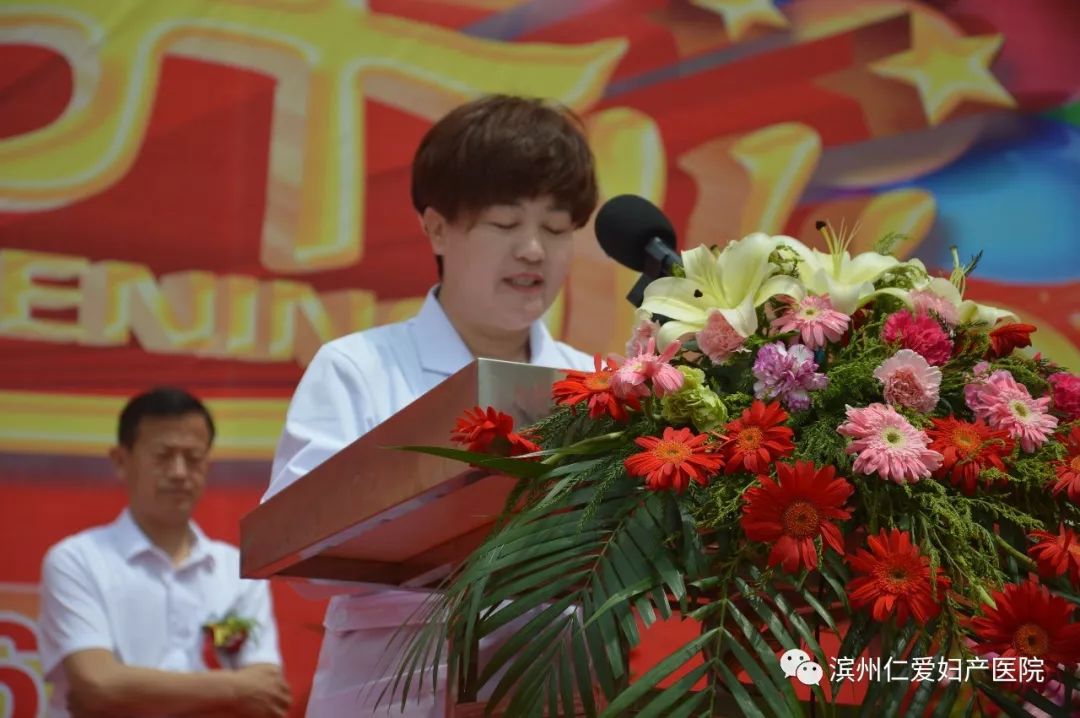 滨州百佳妇产医院成立时间,仁爱妇产医院新址