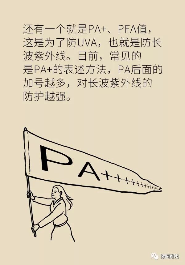 晒太阳如何做好防晒,太阳防晒注意什么事项