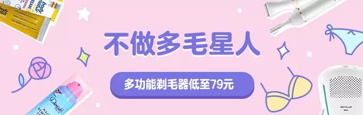 有什么方法可以脱毛永不生长,脱毛不再长的方法