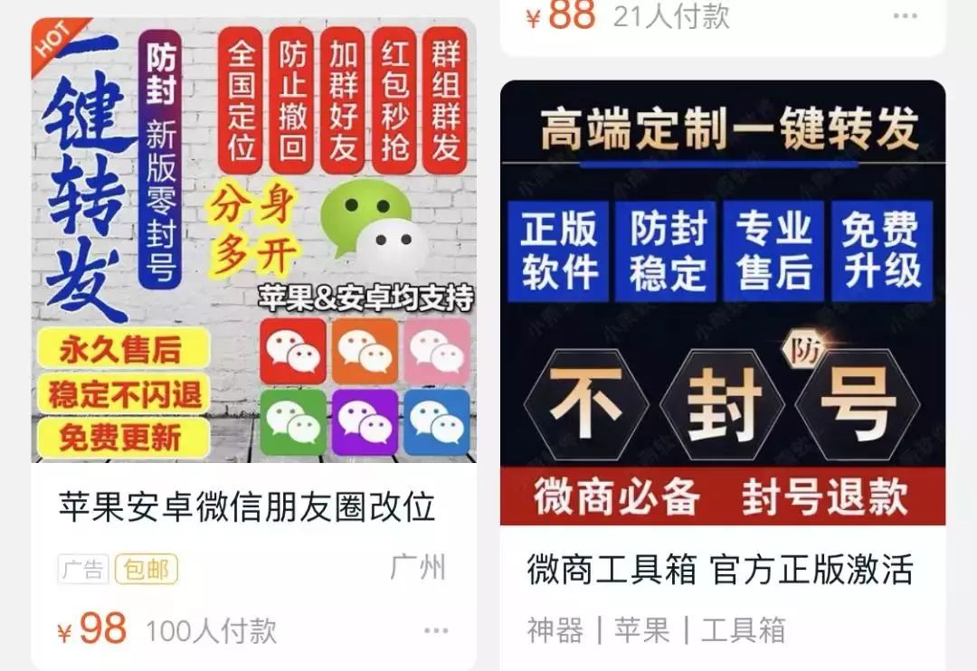 假装外国友人骗朋友,假装外国人邮寄东西诈骗