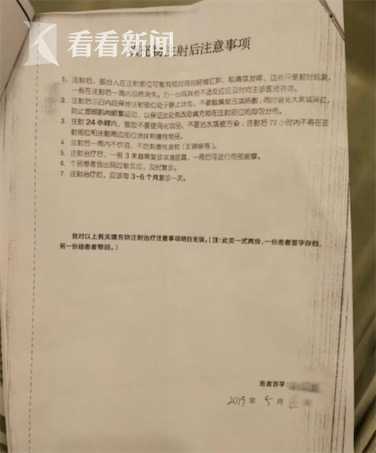 女打瘦脸针后咬肌变化图,面部注射瘦脸15天后有疙瘩