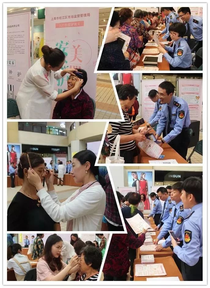 化妆品普法宣传,谁执法谁普法字体