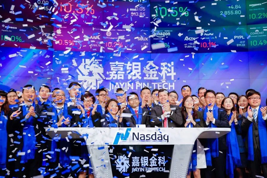 嘉银金科12周年庆,嘉银金科总部