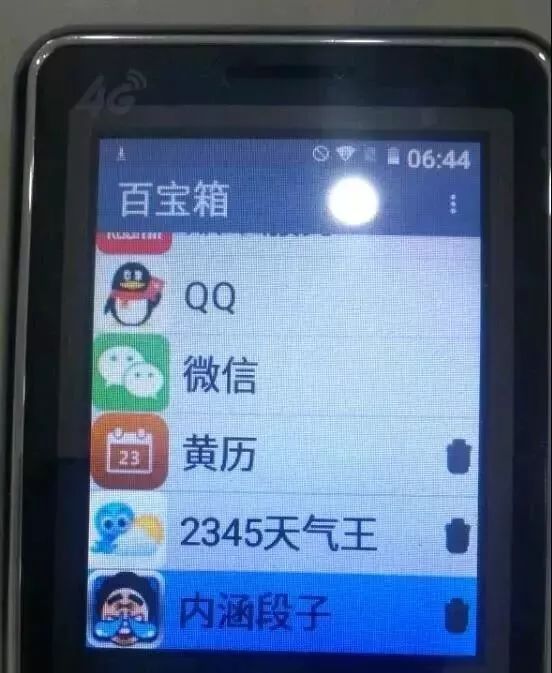 新微信号防诈骗提示怎么回事,微信骗术需要防范吗