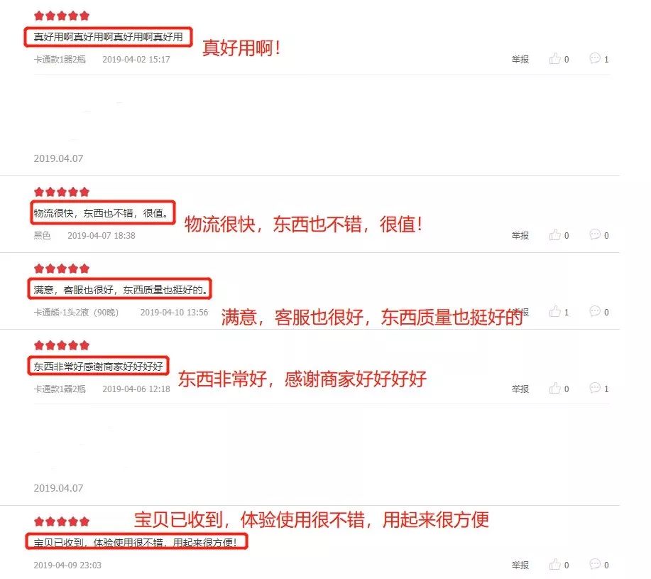 夏天消灭蚊子用蚊香还是杀虫剂,蚊香液消灭蚊子全过程