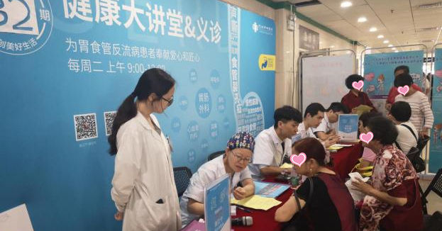 最先进的治疗食管裂孔疝,食管裂孔疝有最先进的治疗手段吗