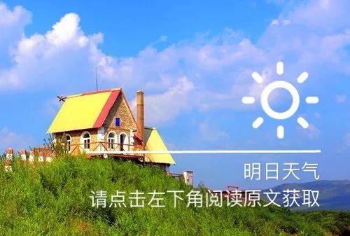 今日便民信息招聘求职,招聘信息天气预报
