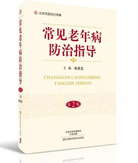 中药制药基础知识,新手学习药品的知识点