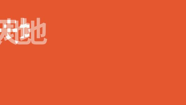 新店开业10w人围观,开业典礼1万人围观