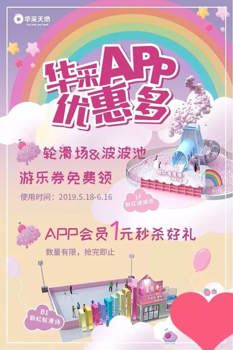 新店开业10w人围观,开业典礼1万人围观