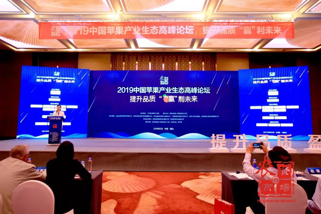 苹果迎来大变革,苹果产业高峰论坛