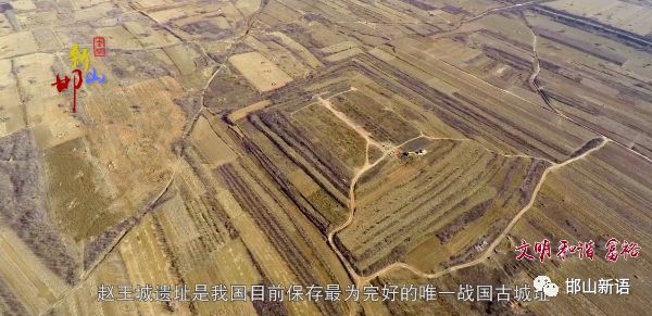 一分钟了解邯郸邯山区,邯郸邯山区介绍