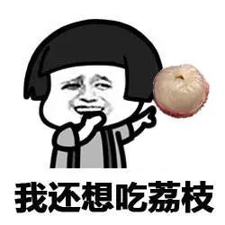 苹果14元一斤,苹果车厘子一斤多少钱