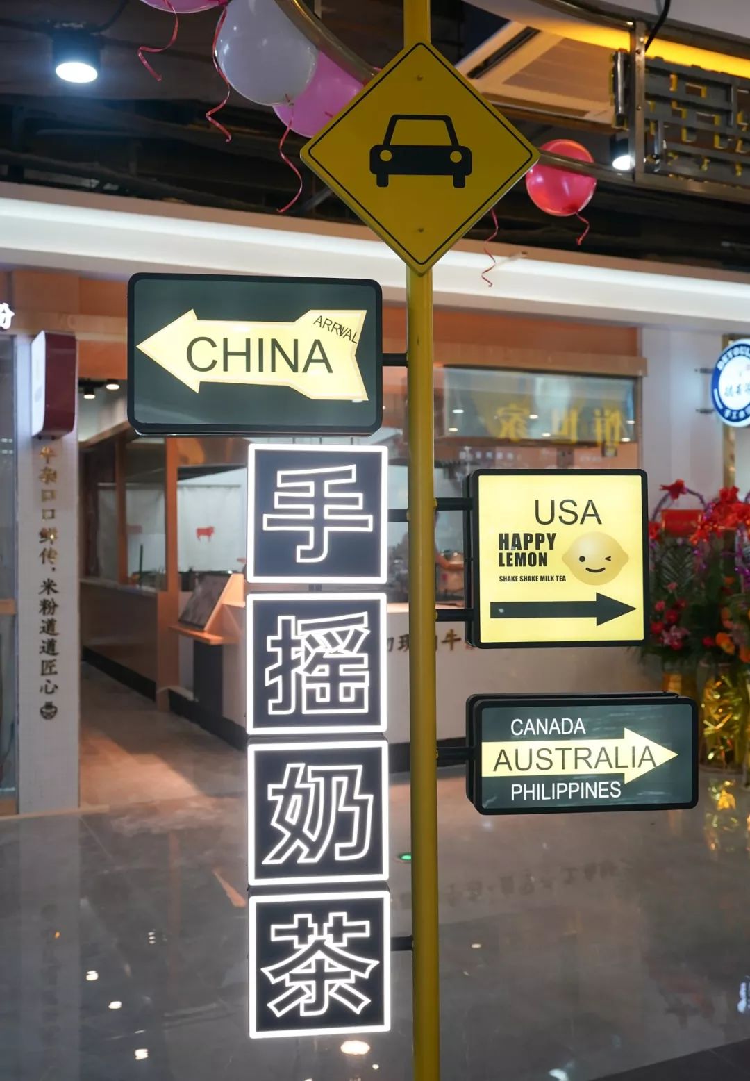 浦东最大商业综合体,浦东新商业广场