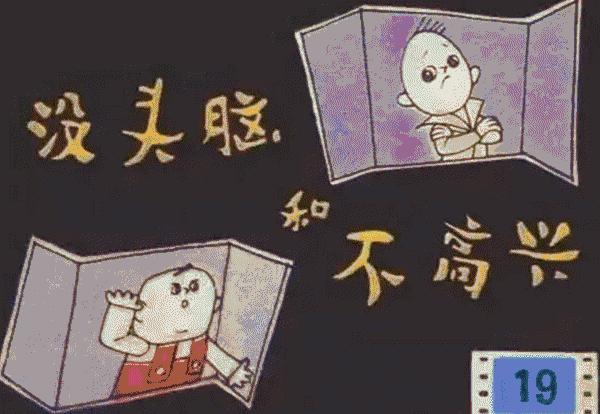 暴露年龄的时间到了：这些动画片，你看过哪些？