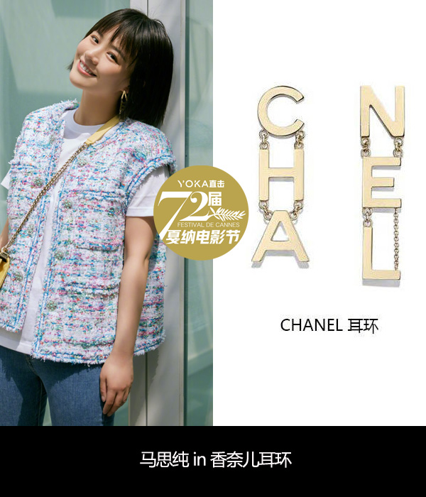 戛纳红毯巩俐李宇春,巩俐李宇春一起出席活动