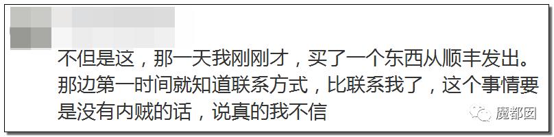 快递防止被骗小妙招,防止快递诈骗口诀