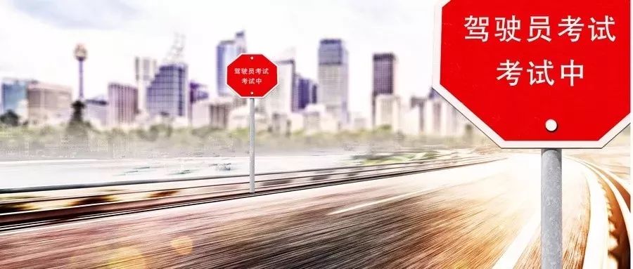 车牌互换期间可以申请临牌吗,车行可以代办临牌吗