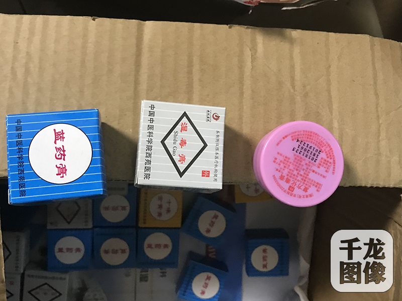北京警方打掉卖保健品团伙,北京药贩子严打