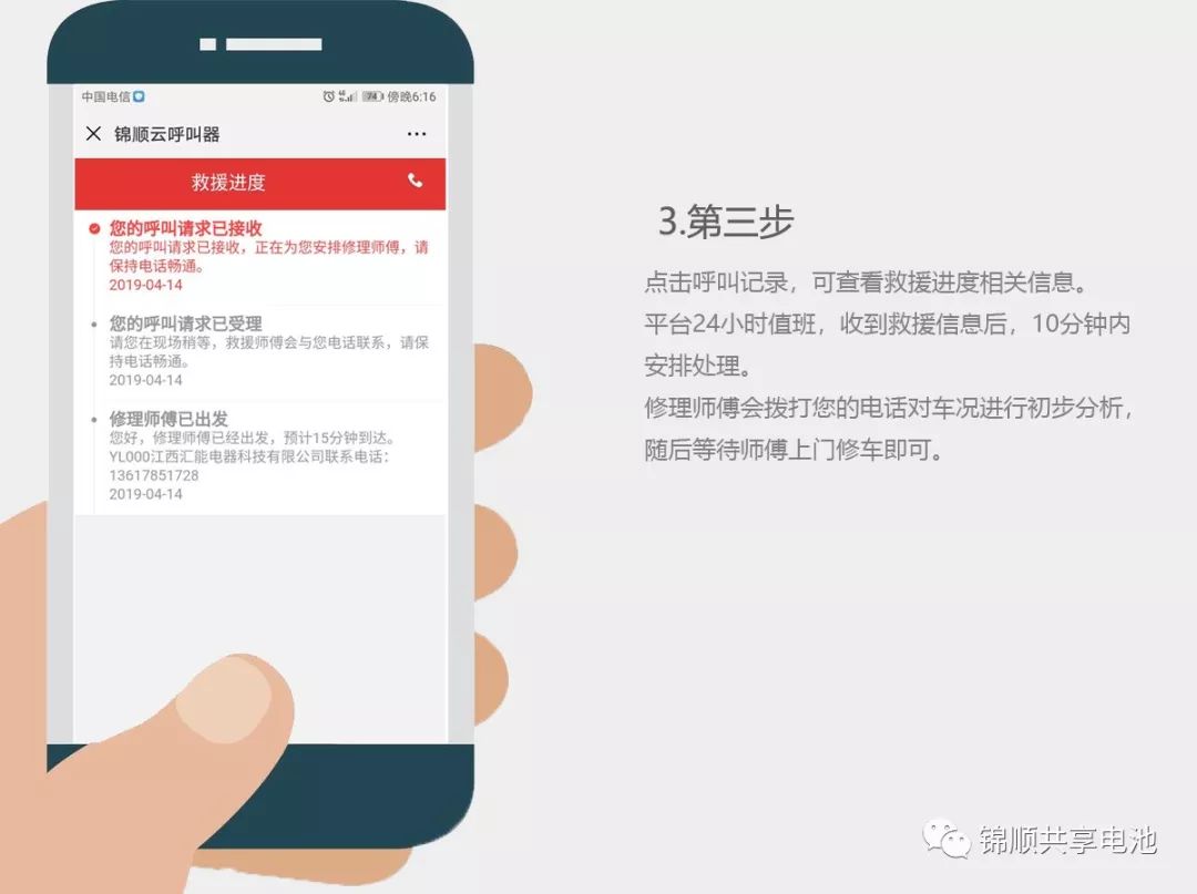 电动车电瓶知识,电动车电池是怎么生产出来的