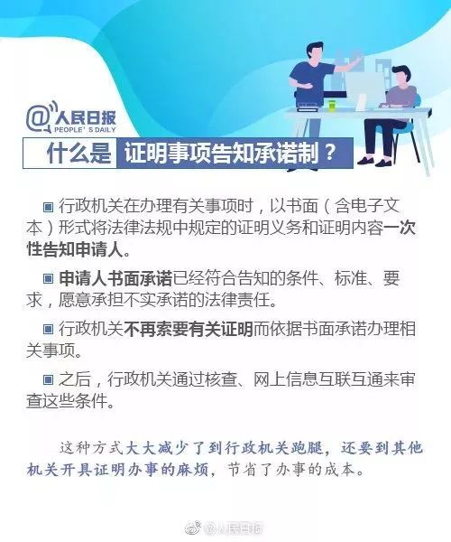 乐清人注意！13000余项证明事项被取消，以后证明要这样开！