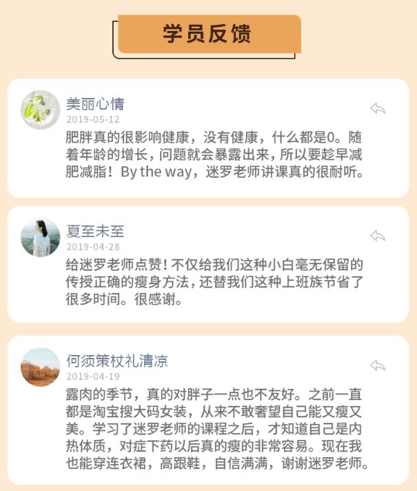 减肥之前一定要先搞清楚,减肥前先清理身体