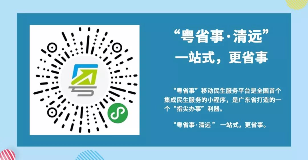 抓获26人，清远公安侦*网破**络传播淫秽物品案丨扫黄打非
