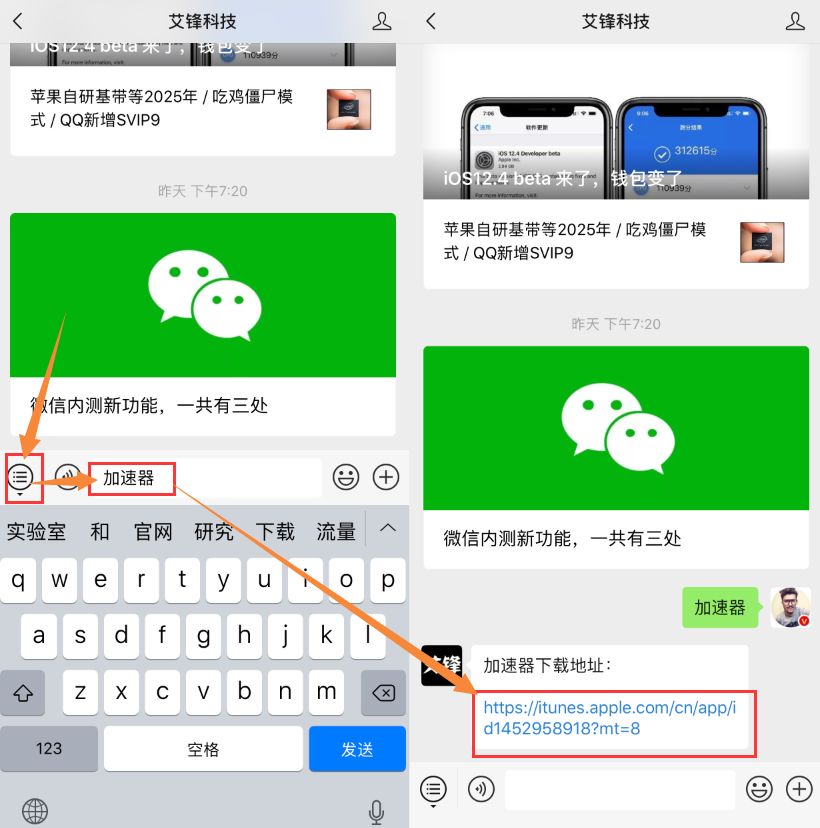 海外AppleID注册流程,apple国外id可以下载微信吗