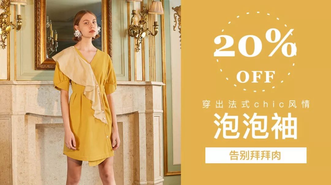 法式复古泡泡袖推荐,法式轻奢高级感泡泡袖