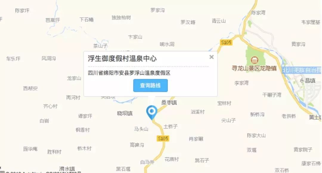 浮生御度假村温泉票,浮生御套票