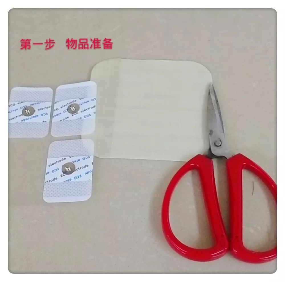 电极片皮试过敏,电极贴过敏的整改措施