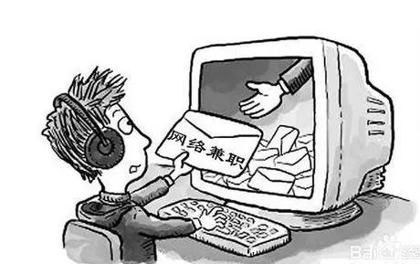 快递在线填单员骗局怎么举报,快递填单员兼职骗局的套路过程