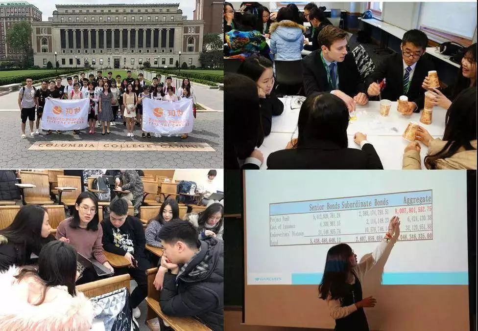 比同龄人多活一倍人生：中科院、哥大、沃顿、MIT就是你的Todolist!