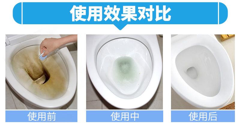 快速清洗马桶,一次性自动清洗马桶