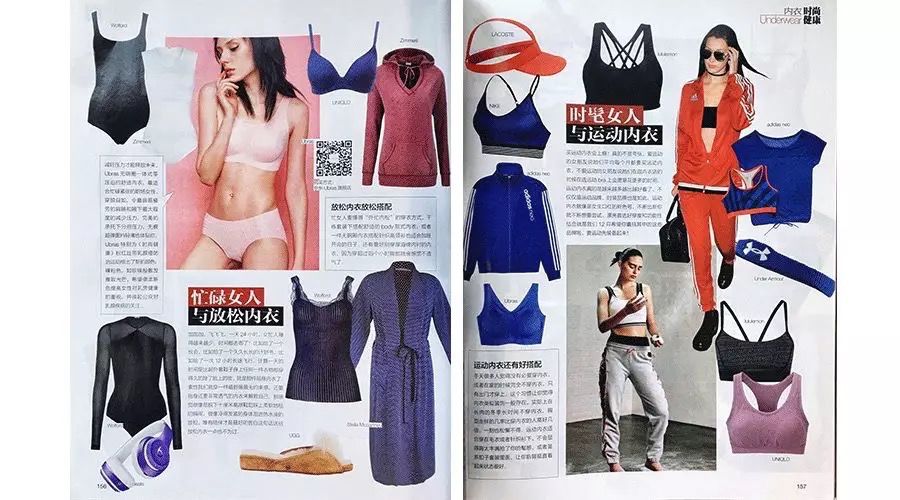 适合夏天的内衣，穿了和没穿一样