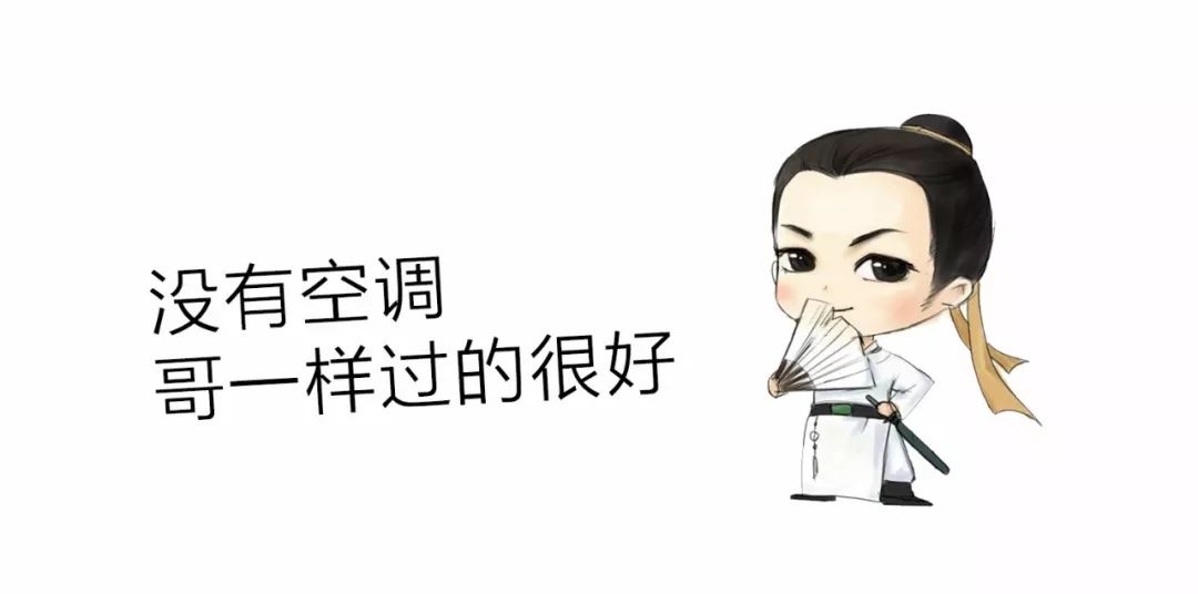 @江西人，家里有空调的速看！