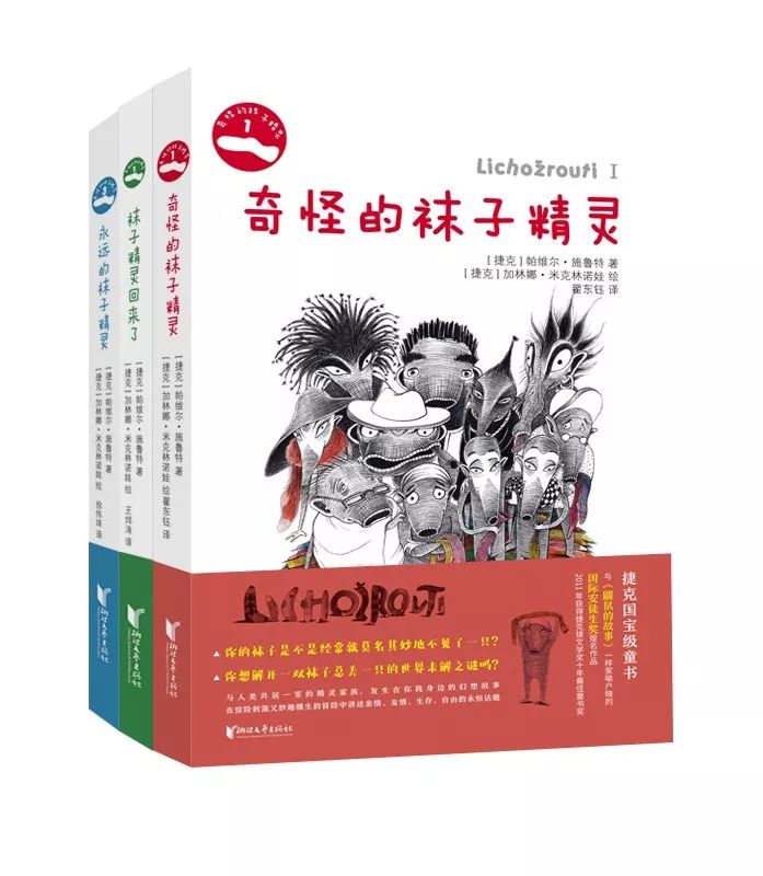 袜子为什么会丢掉一只,为什么袜子丢了一只而不是丢两只