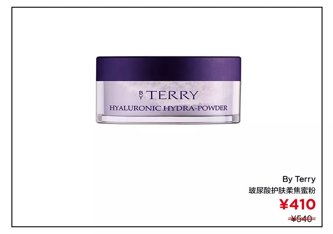 定妆散粉根本用不完,用不完的亮晶晶散粉