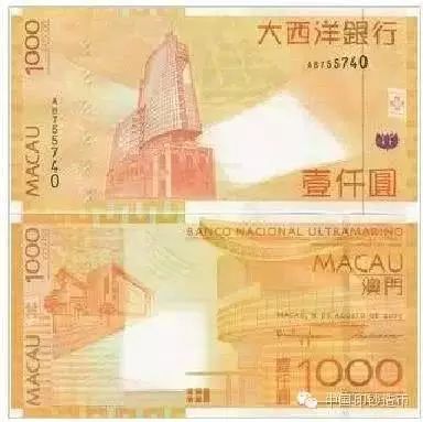 人民币上有错字？中国印钞造币总公司回应，让人涨见识！