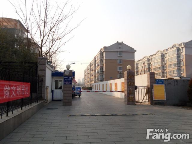 嘉日花园和鑫家园谁是你的菜,新家园与嘉日花园哪个好