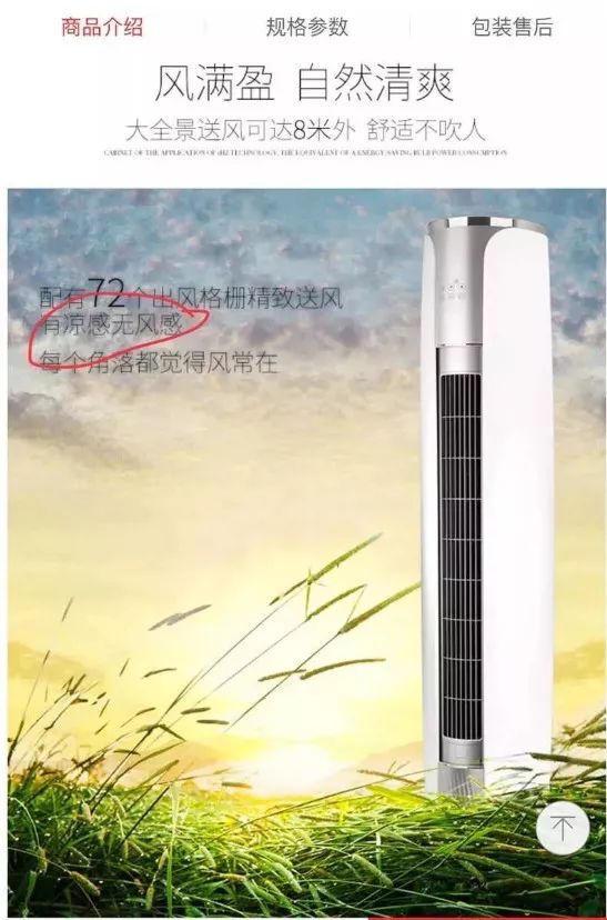 空调无风感是不是智商税,空调有凉感但不是太凉是什么原因