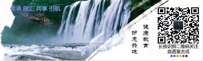 健康长久的透析是怎样的,健康人透析会怎么样