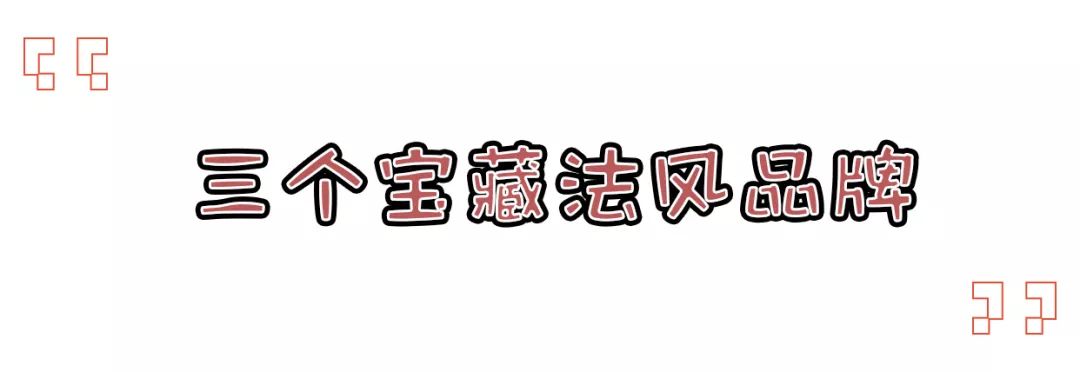 值得推荐法式裙子,美美的裙装