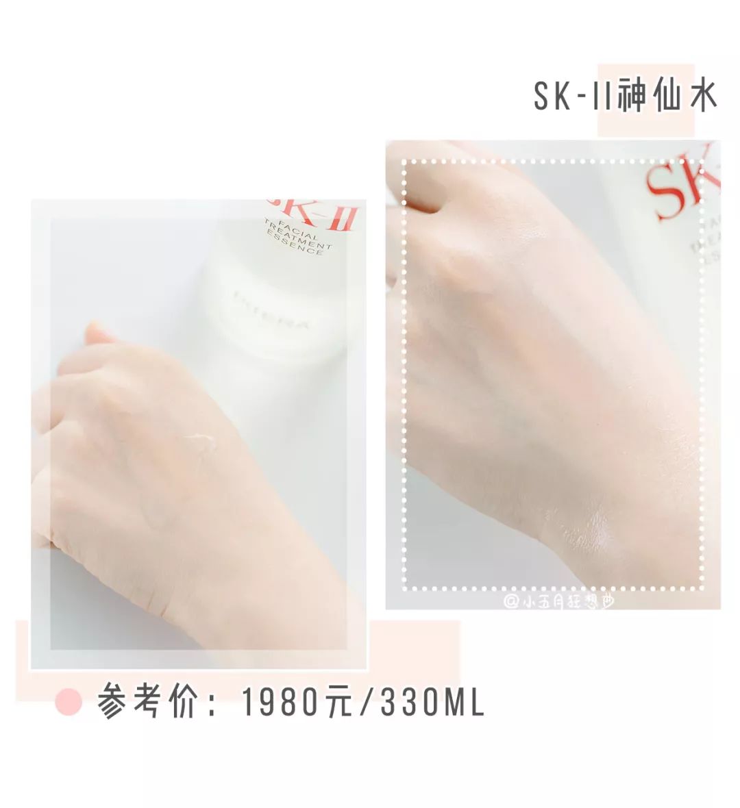 水乳面霜适合干皮推荐,2023油皮水乳真实测评